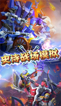 超级王者联盟手机版