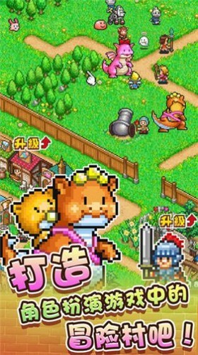 Dungeon Village2