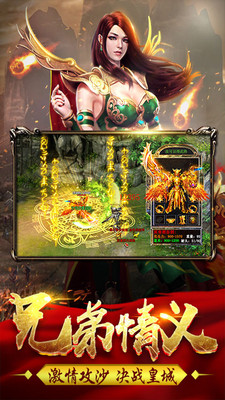 无双屠龙3D版 无双屠龙3D版