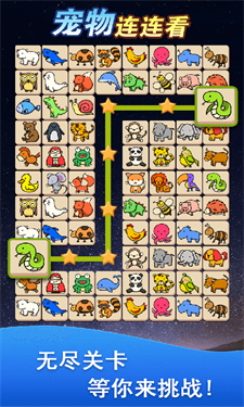 宠物消除大作战 宠物消除大作战