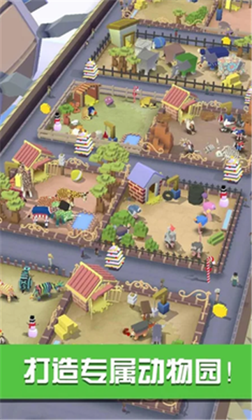 疯狂动物园国际服官方版