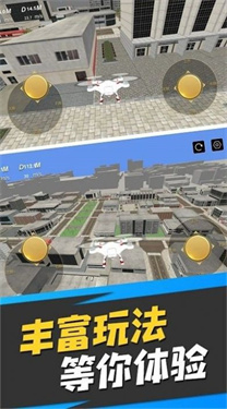 真实操控驾驶模拟