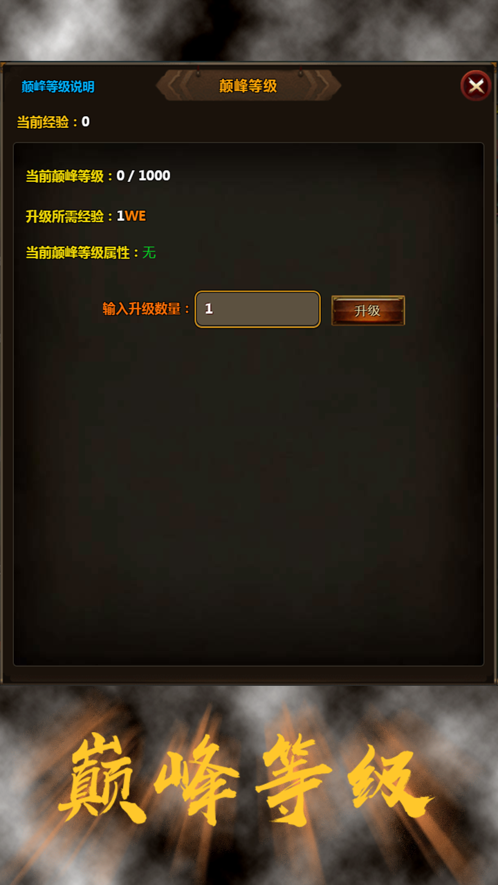 天子战盟红包版