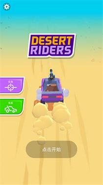 Desert Riders
