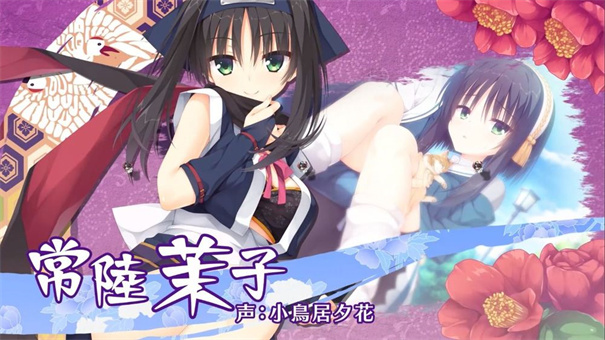 千恋万花krkr2汉化版