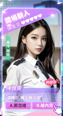 异世界游记