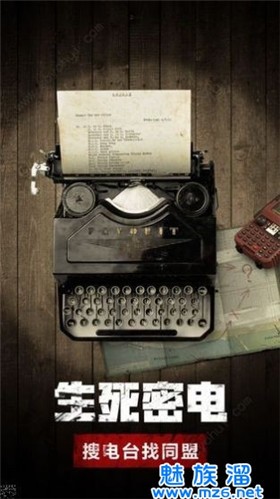 末日血战之幸存者危机