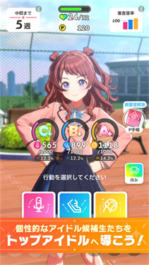 学园偶像大师日服 学园偶像大师日服