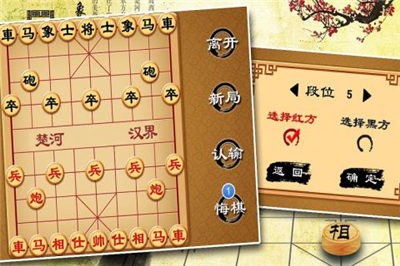 宽立象棋