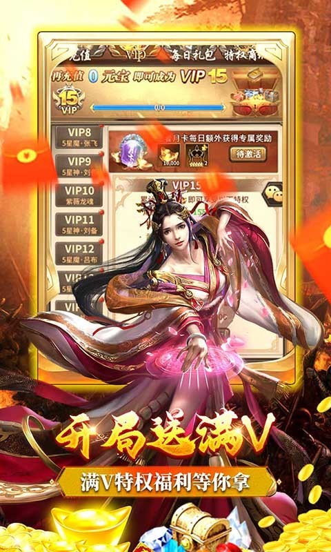 一号军团
