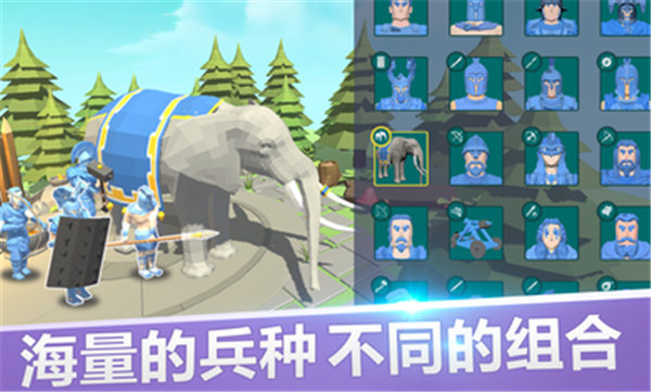 全面战争模拟器 全面战争模拟器
