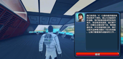 x生存