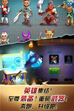 刀锋酷跑安卓版