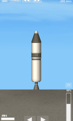 航天模拟器