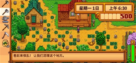 stardew valley原版