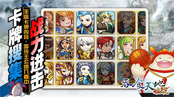 吞食天地3:放置版