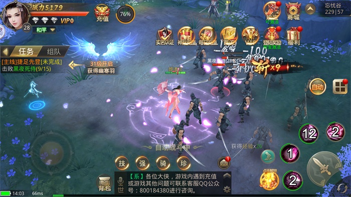 玲珑