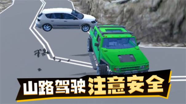 荒野狂飙-3D竞速