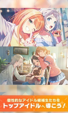 学園アイドルマスター