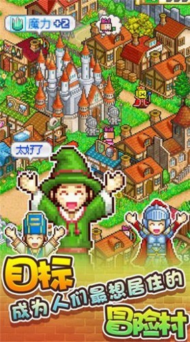 Dungeon Village2
