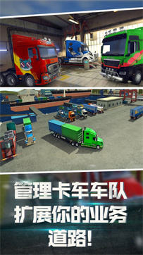 卡车爬坡模拟器