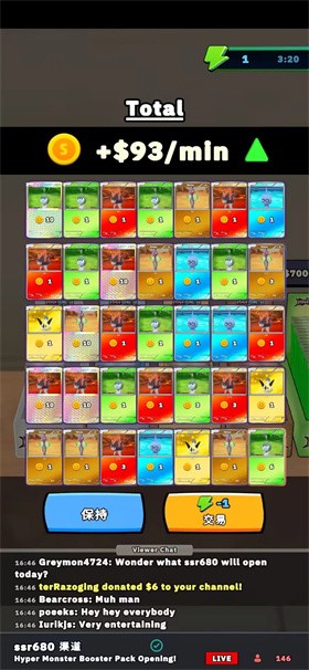 TCG抽卡直播模拟器原版