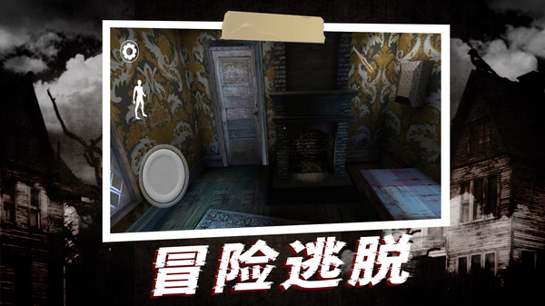 奶奶2黑客菜单安装
