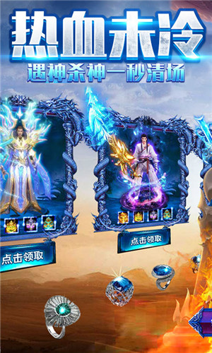 烈 焰 遮 天gm传 奇