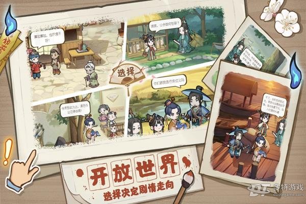 解忧小村落手游官网版