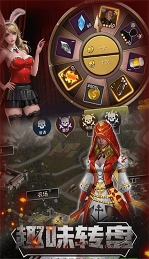 末日血战之疯狂麦克斯