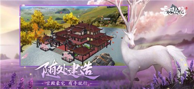 妄想山海 妄想山海