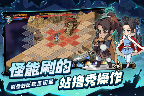 地下城与勇士助手官网