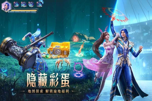 斗罗大陆灵魂序章破解版
