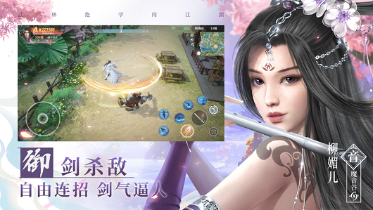 妖媚琉璃