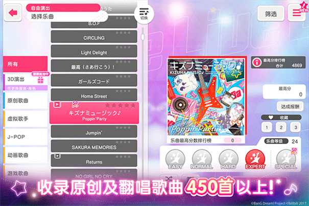 ガルパ