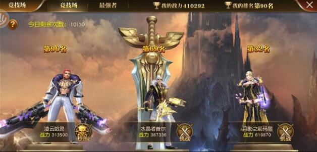 天使遗迹