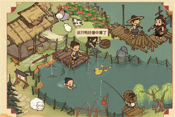 宋朝杂货铺