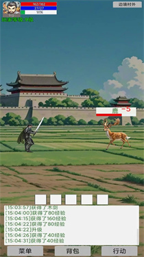 无限升级的战士传说