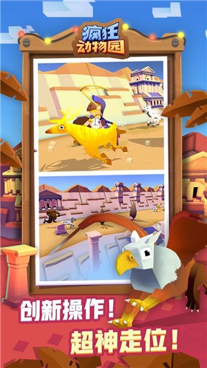 疯狂动物园国际服万圣节