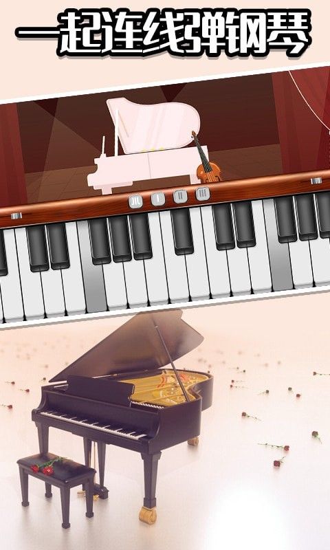 音乐制作
