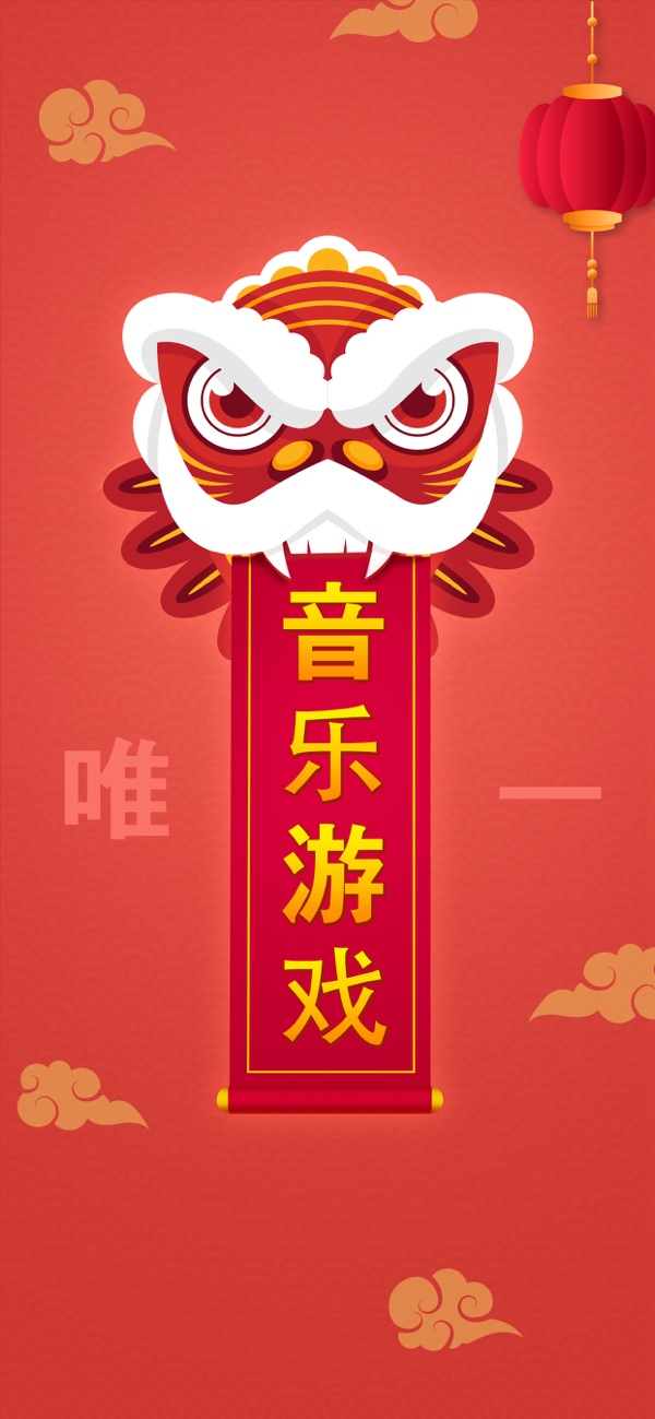 球球你跳一跳