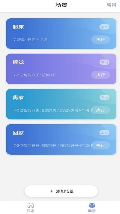 西蒙