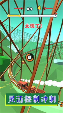 无极限疯狂驾驶