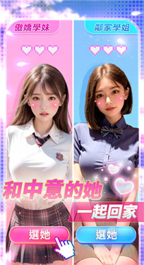 异世界游记