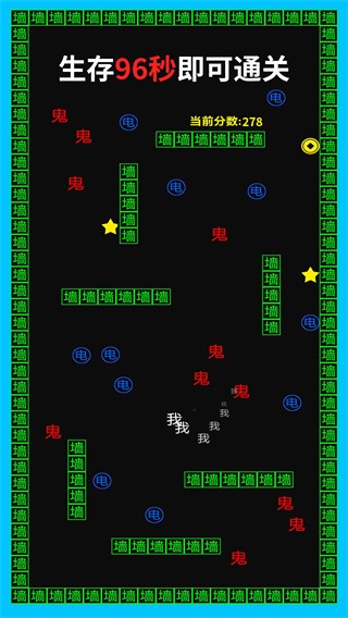 贪吃金豆人 贪吃金豆人