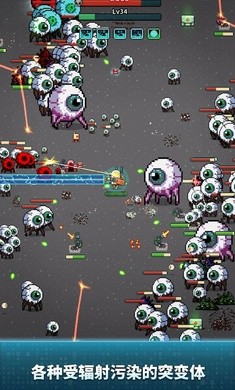 地球净化工程正版 地球净化工程正版