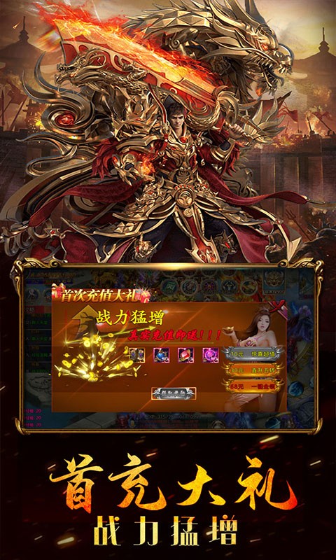 剑风战记 剑风战记