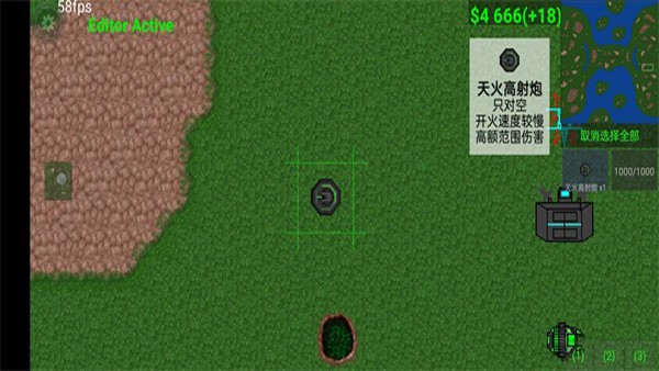 铁锈战争帝空模组