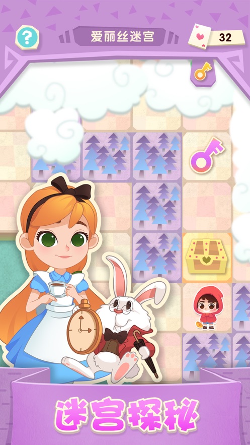 宾果消消消手机版