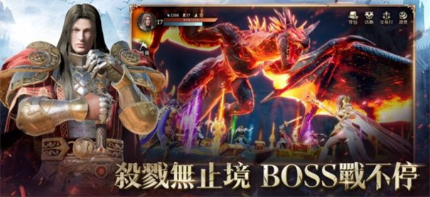 战乱三国